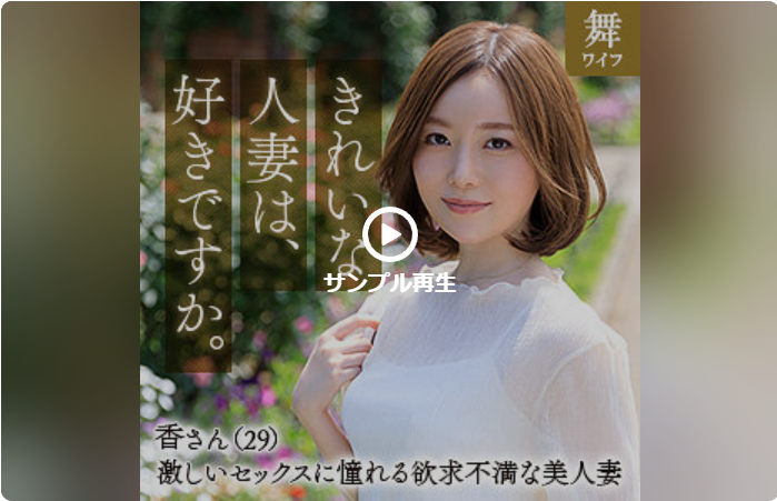 秋元香
