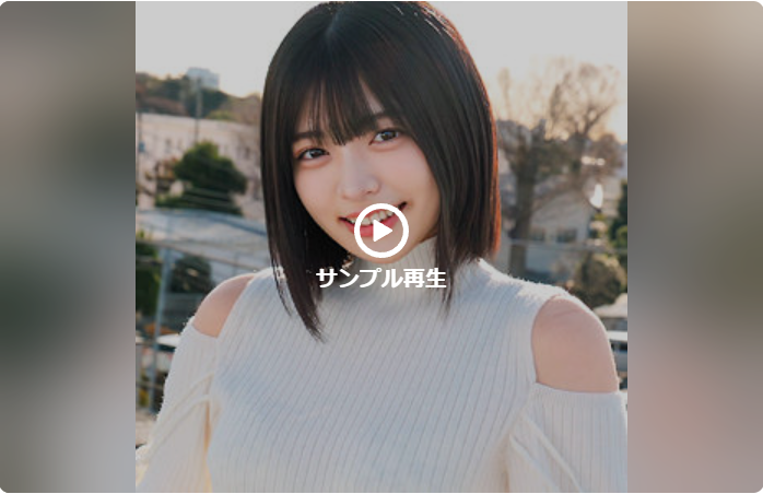 ゆみちゃん