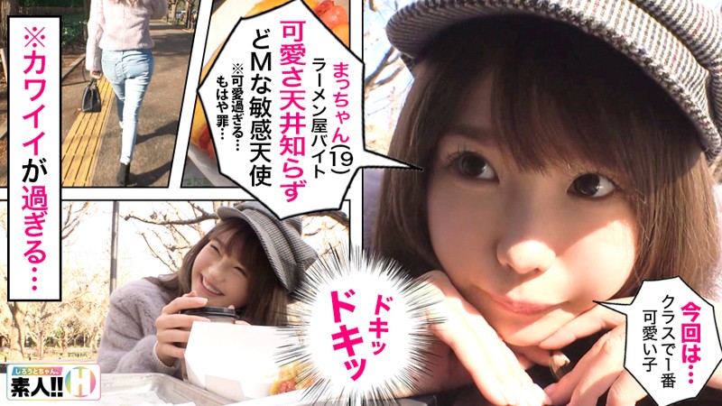 sgk016まっちゃん