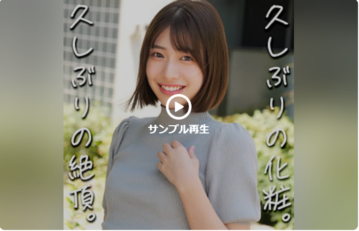 smjz057はるさん