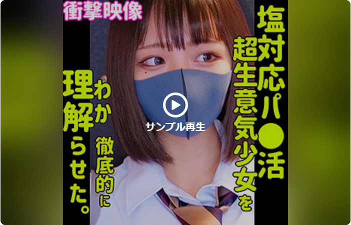 RIHO