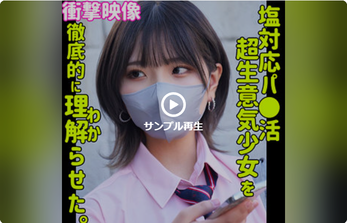 ハルナ