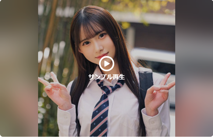 りかちゃん