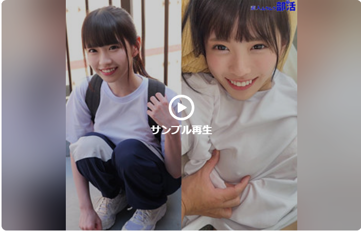 こはるちゃん